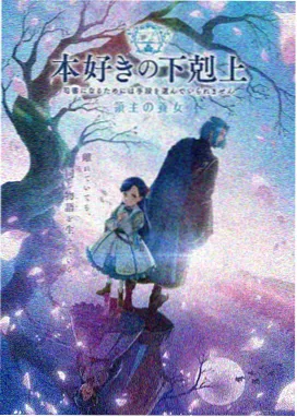动画改编韩剧更新进度说明